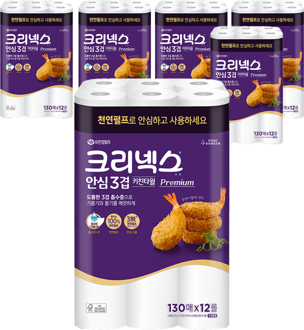크리넥스 안심 3겹 키친타올, 130매, 72개