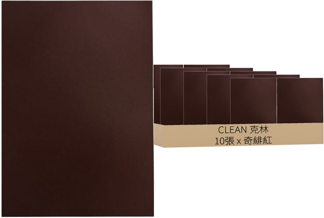 CLEAN 克林 翼翔豪華卡 350磅 奇緋紅, 10張, A4