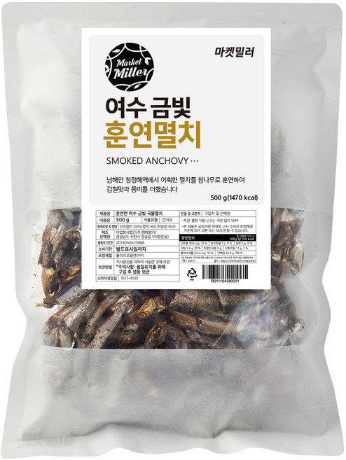 마켓밀러 여수 금빛 훈연멸치, 500g, 1개