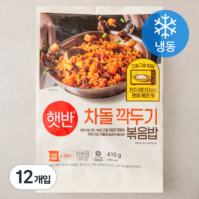 햇반 쿡반 차돌 깍두기 볶음밥 (냉동), 205g, 12개입
