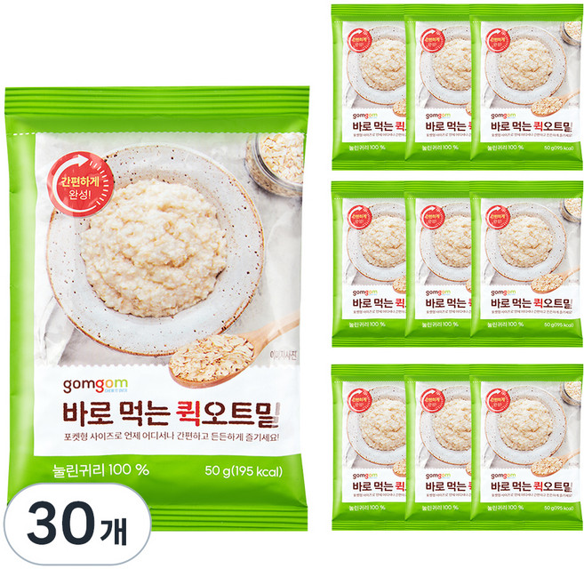 곰곰 바로 먹는 퀵오트밀, 50g, 30개
