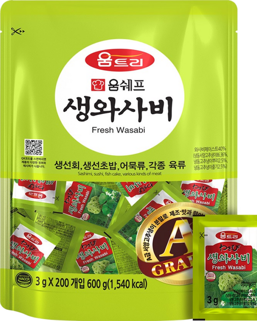 움트리 생와사비, 3g, 200개