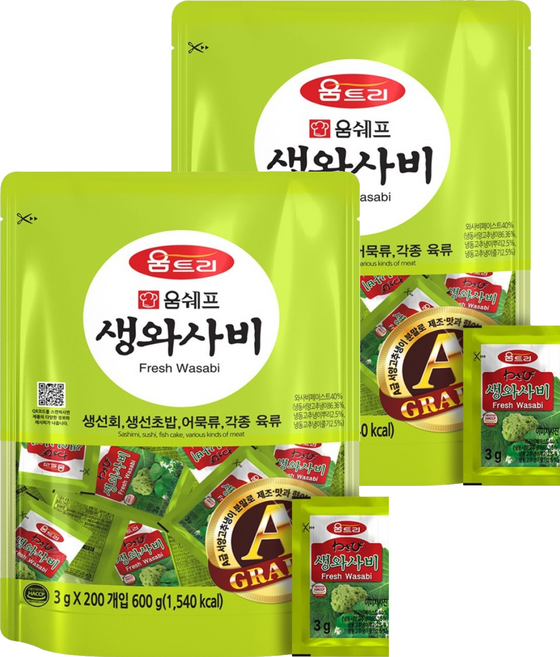 움트리 생와사비, 3g, 400개