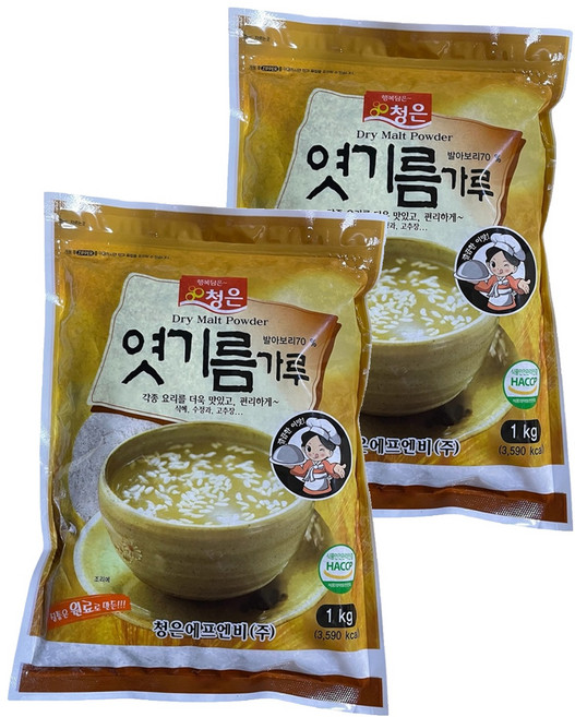 청은 엿기름가루, 1kg, 2개