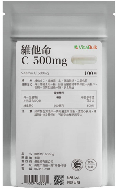 VitalBulk 維他命 C, 1包, 100顆