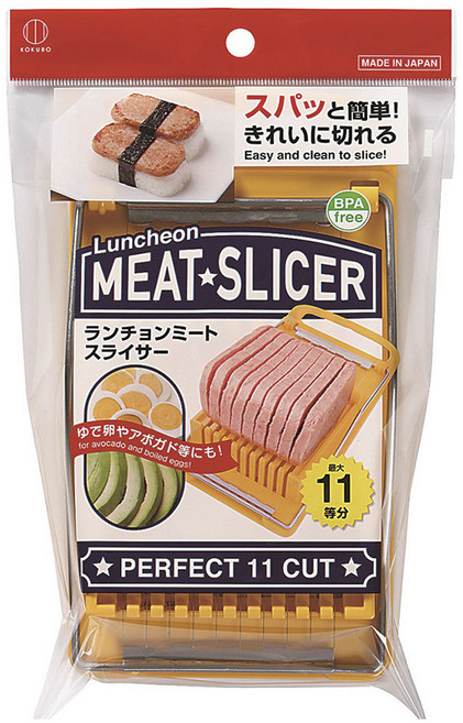 코쿠보 스팸 슬라이서 KK-275, Yellow, 1개