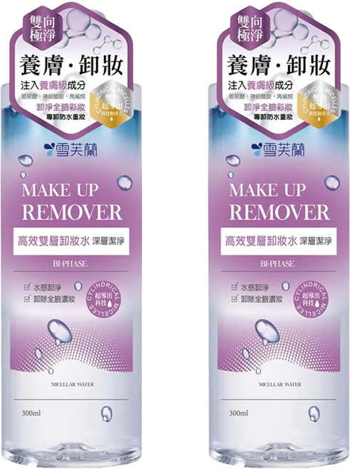 雪芙蘭高效雙層卸妝水 輕透極淨 深層潔淨 可卸防水彩妝 加拿大冰河泉水, 300ml, 2瓶