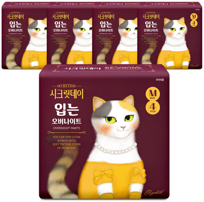 시크릿데이 하트 입는 오버나이트 팬티, 중형, 4개입, 5개