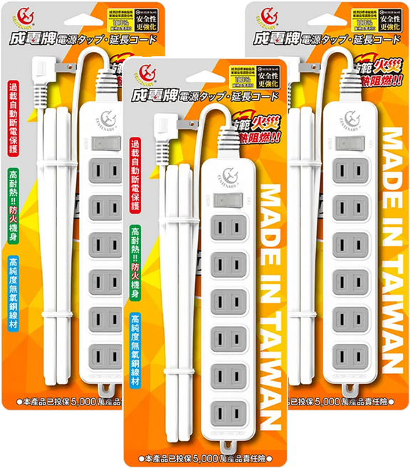 CENTENARY 成電牌 1切6座 15A 超值型延長線 2孔 CT-2167B, 2.7m, 白色, 3條