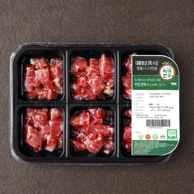 녹색한우 무항생제인증 1+등급 쓰기편한 아이용 양지 덩어리 (냉장), 180g, 1개 - 쿠팡