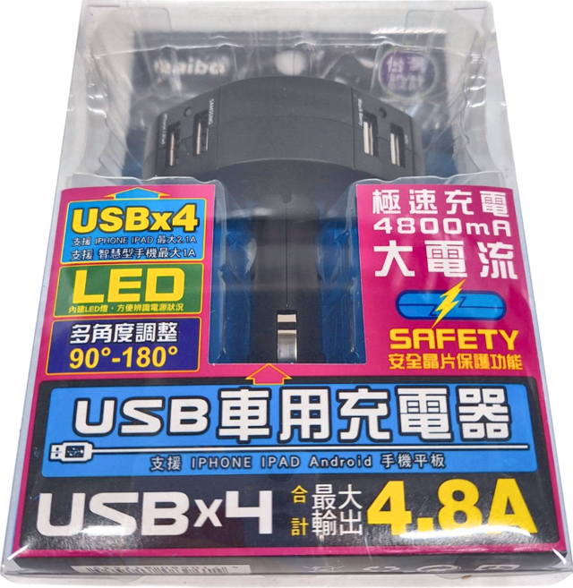 aibo 4800mA 四孔USB車用充電器 LED指示燈 台灣設計, IP-C-AB434, 黑色
