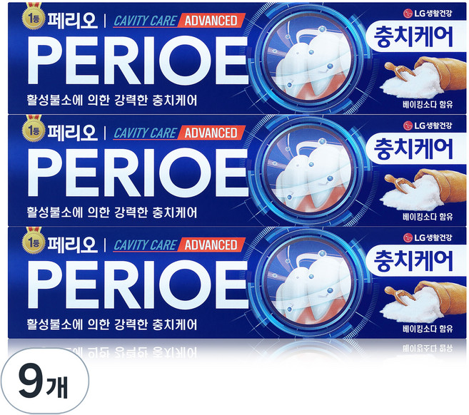 페리오 캐비티케어 어드밴스드 플러스 불소치약, 130g, 9개