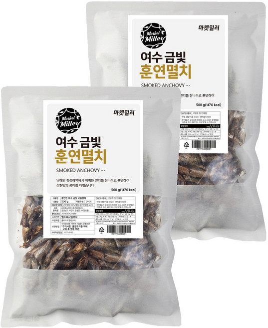 마켓밀러 여수 금빛 훈연멸치, 500g, 2개