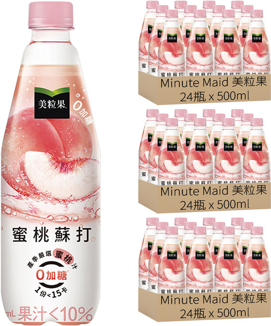 Minute Maid 美粒果 零加糖蜜桃蘇打, 500ml, 72瓶