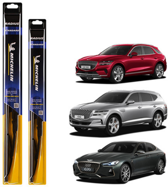 미쉐린 라디우스 스탠다드 와이퍼, GV70, GV80, G70, 아이오닉, 아이오닉6