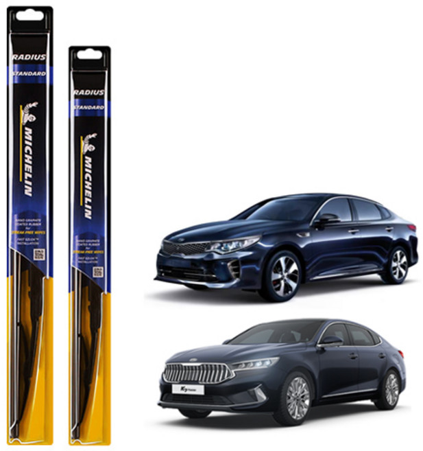 미쉐린 라디우스 스탠다드 와이퍼 운전석 + 조수석 세트, K5, 더뉴 K5, 올뉴 K5, K7, 올뉴 K7, 올뉴 말리부, 더뉴 말리부