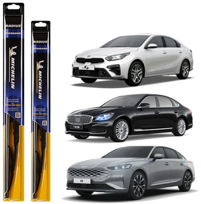 미쉐린타이어 라디우스 스탠다드 와이퍼, K8, K8 하이브리드, 더 K9, 올뉴 K3, K3 GT