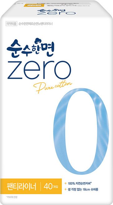 순수한면 제로 순면 뉴 팬티라이너, 슈퍼롱, 40개입, 1개