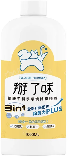DEODOR-FORMULA 掰了味 銀離子科學環境除臭噴霧 補充瓶, 1瓶, 1000ml