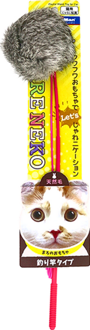 CattyMan 貓用 靈動毛球釣竿逗貓棒 天然兔毛 柔軟桿身 逗趣毛球, 灰色 + 粉色, 1個