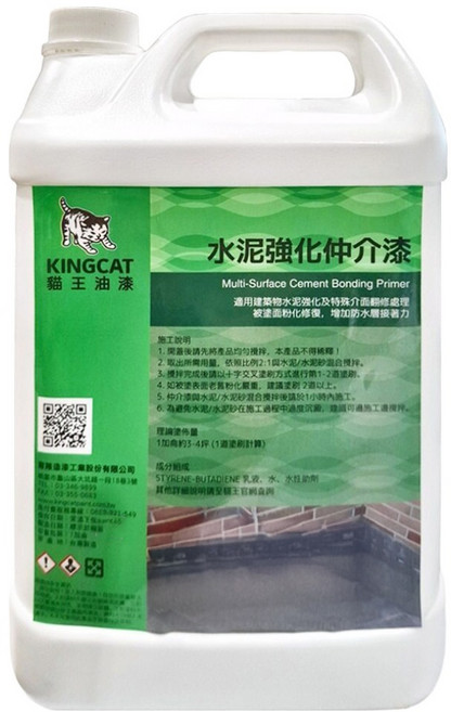 KINGCAT 貓王油漆 水泥強化仲介漆 K1-101 1加侖, 1桶