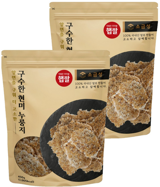 소금성 양면구워 구수한 현미 누룽지, 2개, 450g