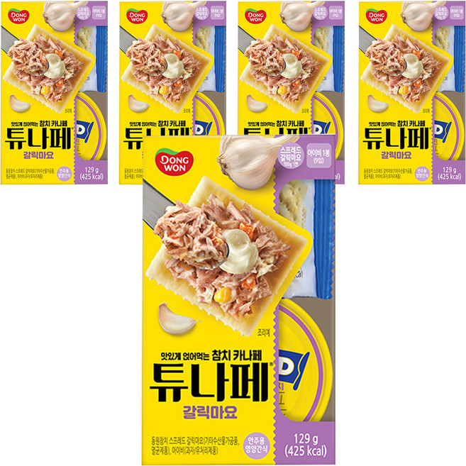 동원참치 튜나페 갈릭마요, 5개