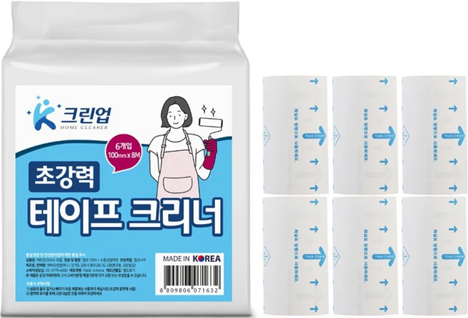 케이크린업 먼지먹는 초강력 테이프 크리너 리필 6개입, 1개 - 쿠팡