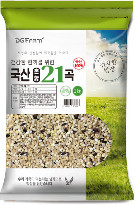 국산 혼합 21곡, 2kg, 1개