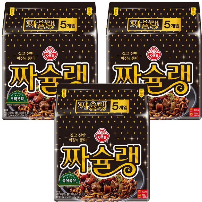 오뚜기 짜슐랭, 15개