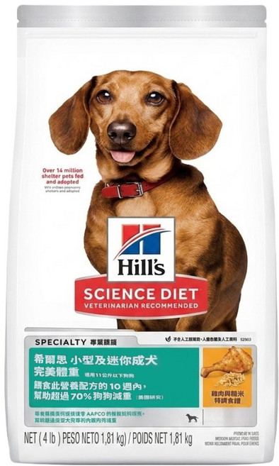 Hill's 希爾思 SCIENCE DIET 小型及迷你成犬用 完美體重狗糧, 1袋