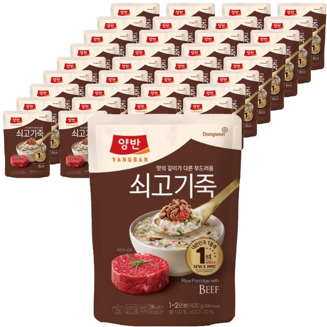 양반 쇠고기죽, 420g, 40개