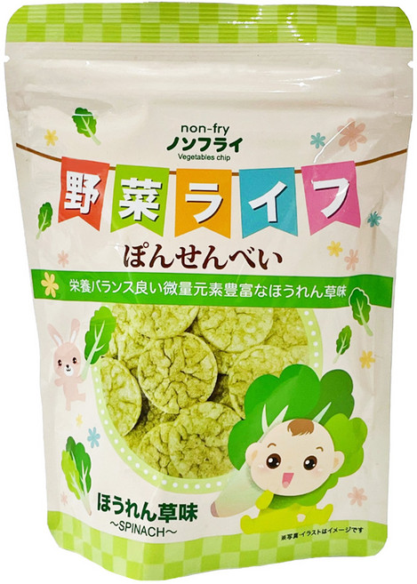 WEPOP 寶寶食堂 仙貝 8個月以上, 菠菜, 19g, 1包