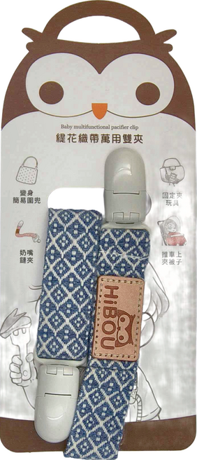 HiBOU 喜福 緹花織帶萬用雙夾, 海松藍, 1個