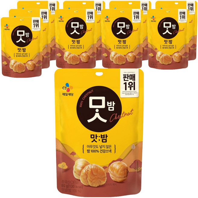 CJ맛밤, 80g, 10개