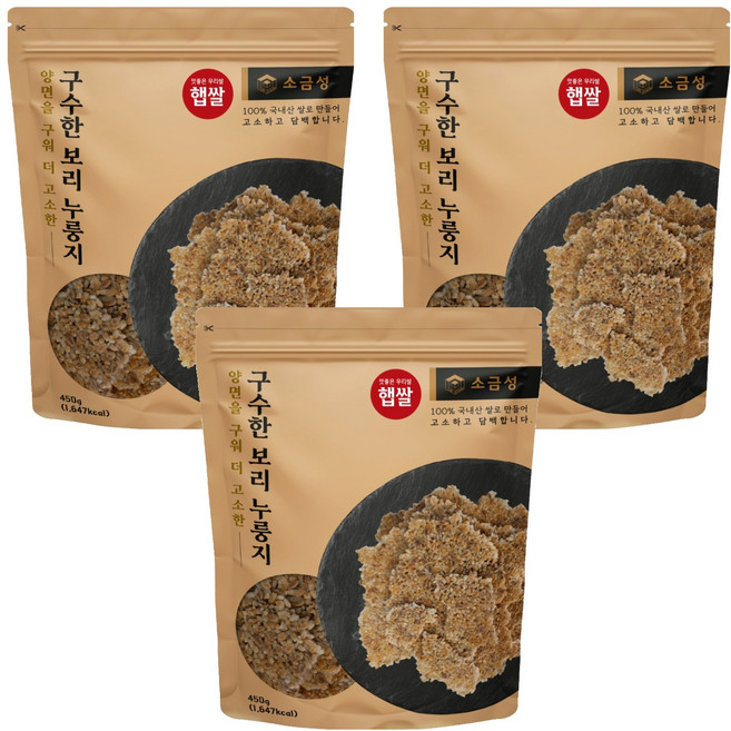 소금성 양면구워 구수한 보리 누룽지, 3개, 450g