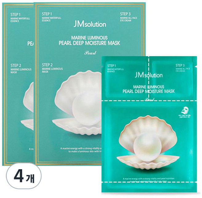 제이엠솔루션 청광 마린 진주 딥 모이스처 마스크 펄, 10개입, 4개