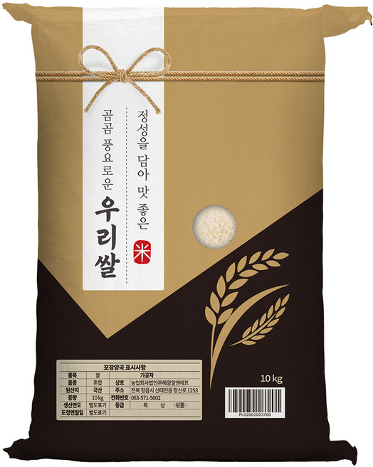2025년산 햅쌀 곰곰 풍요로운 우리쌀, 10kg, 1개