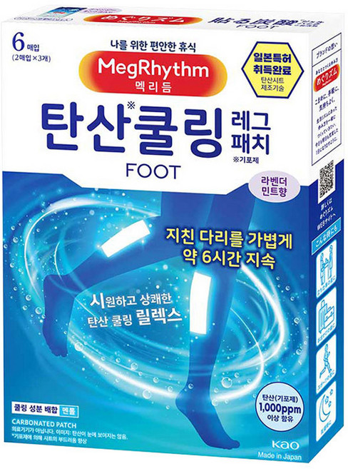 메구리즘 멕리듬 레그 패치 탄산 쿨링 6p, 1개