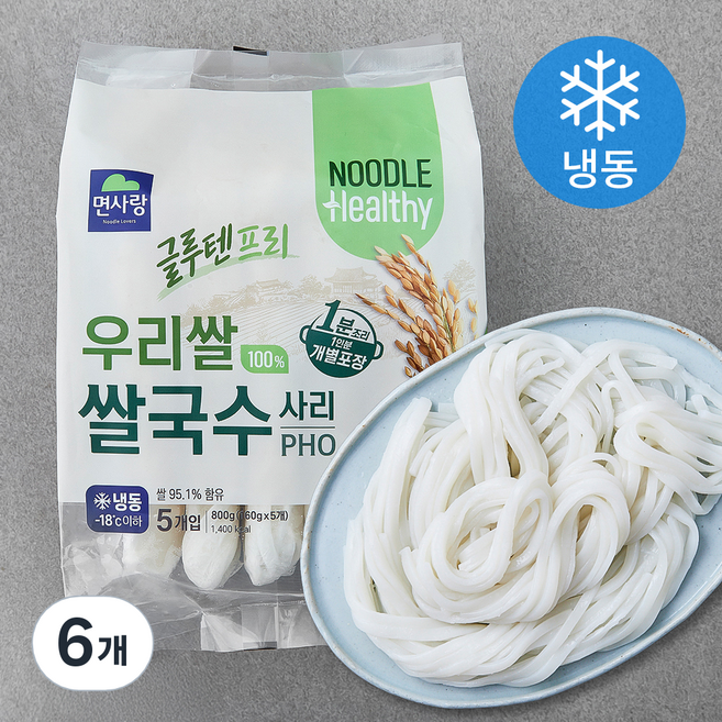 면사랑 우리쌀 100% 쌀국수사리(냉동), 800g, 6개