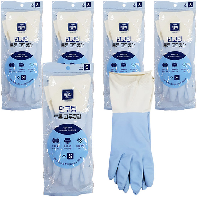 태화 면코팅 투톤 고무장갑 양손착용, 블루, 소(S), 5세트