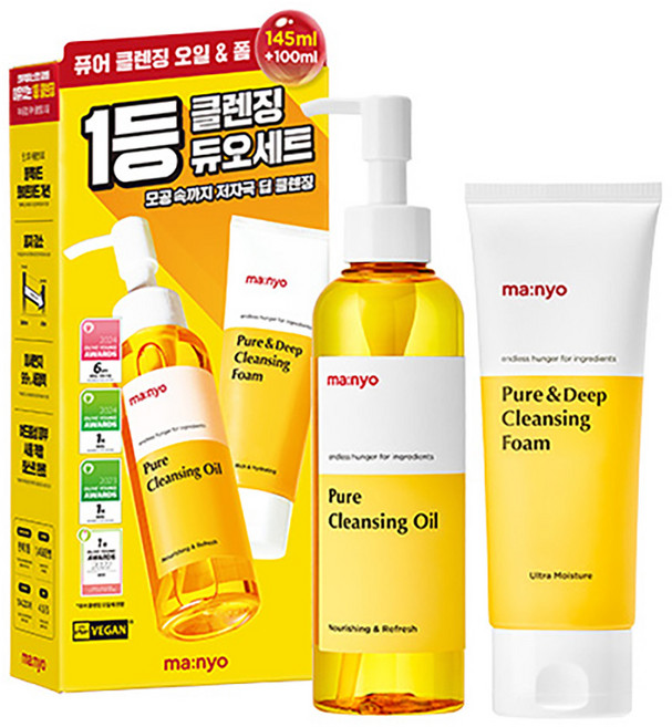 마녀공장 퓨어 클렌징 오일 앤 클렌징폼 듀오세트 2종, 1세트