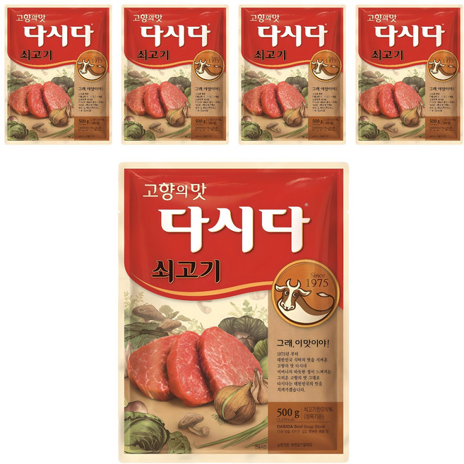 다시다 쇠고기, 500g, 5개