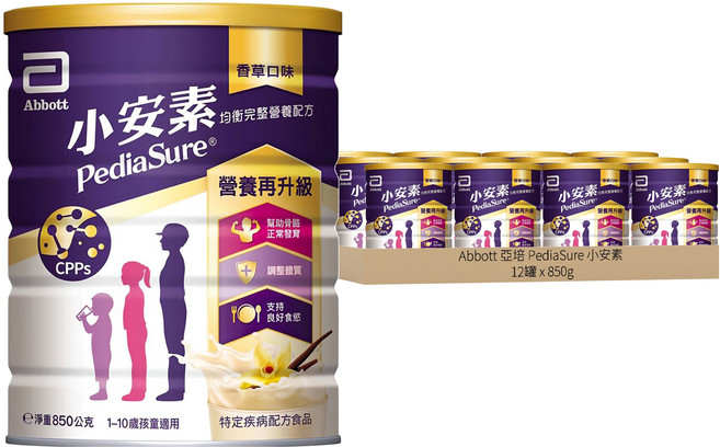 Abbott 亞培 PediaSure 小安素 PEPTIGRO均衡完整營養配方奶粉, 850g, 12罐
