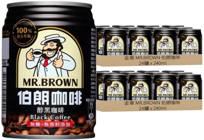 金車 MR.BROWN 伯朗咖啡 醇黑咖啡 無糖, 240ml, 48罐