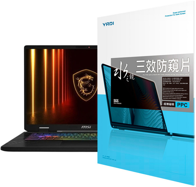 YADI 亞第 獨特磁吸 水之鏡防窺片 MSI Crosshair 17 HX AI D2XWFKG-010TW專用 PF4PPC-W170 17吋 16:10, 1片