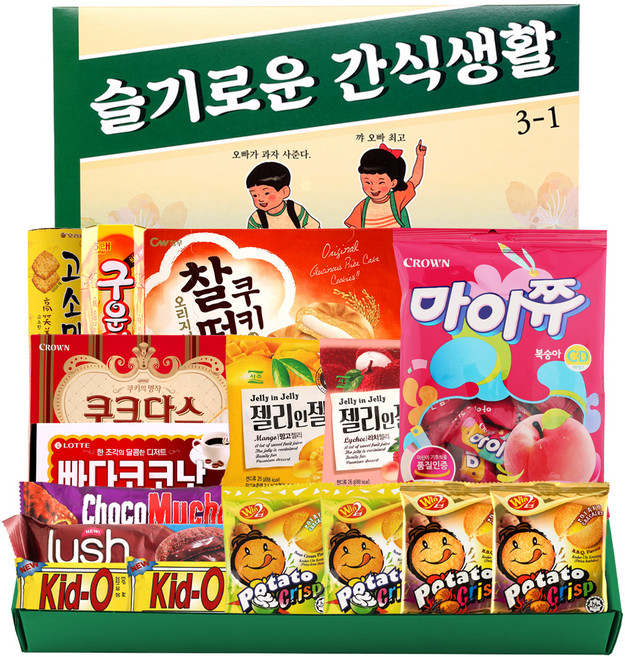 슬기로운 간식생활 과자세트 16p, 13종, 1세트