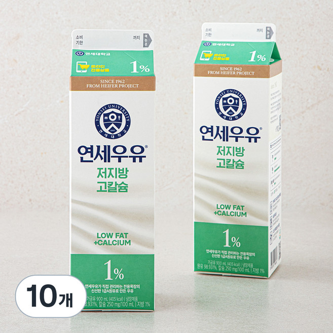 연세우유 저지방 고칼슘, 900ml, 10개