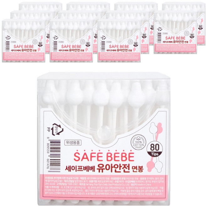 세이프베베 유아용 코튼 안전면봉, 80개입, 12개