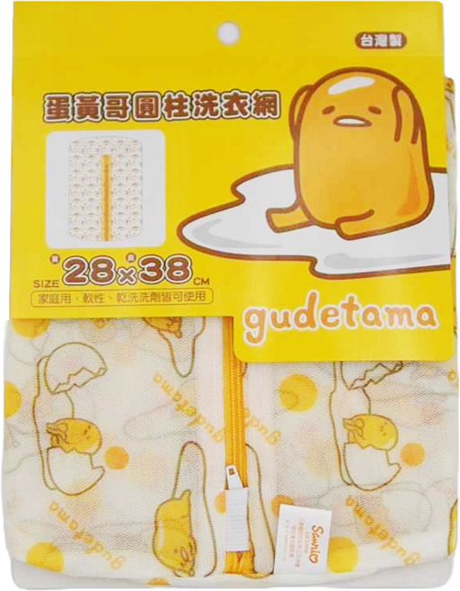 gudetama 蛋黃哥 圓柱洗衣網 38 x 28cm, 蛋黃哥 黃色, 2個